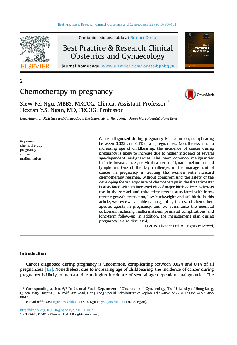 شیمی درمانی در دوران بارداری