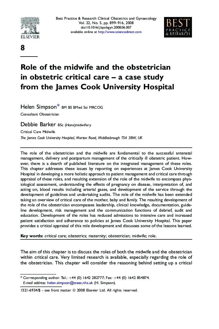 Role of the midwife and the obstetrician in obstetric critical care – a case study from the James Cook University Hospital