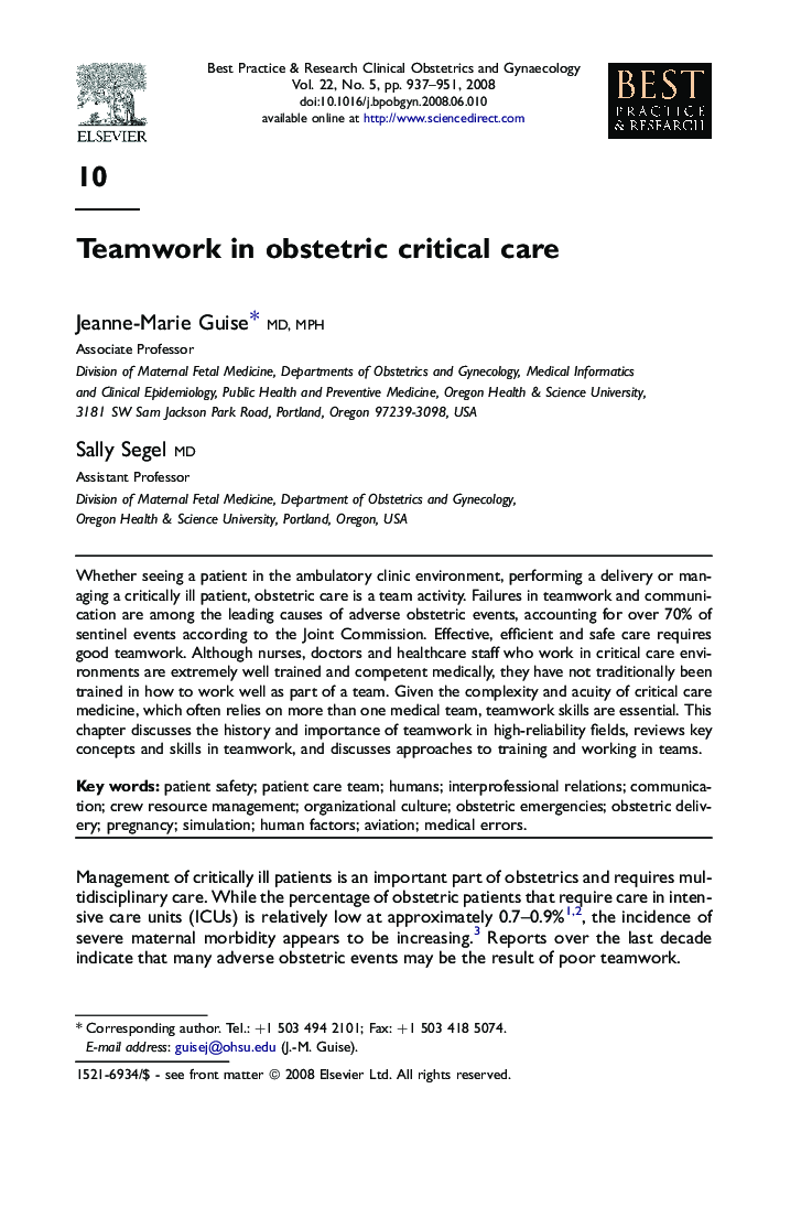 Teamwork in obstetric critical care