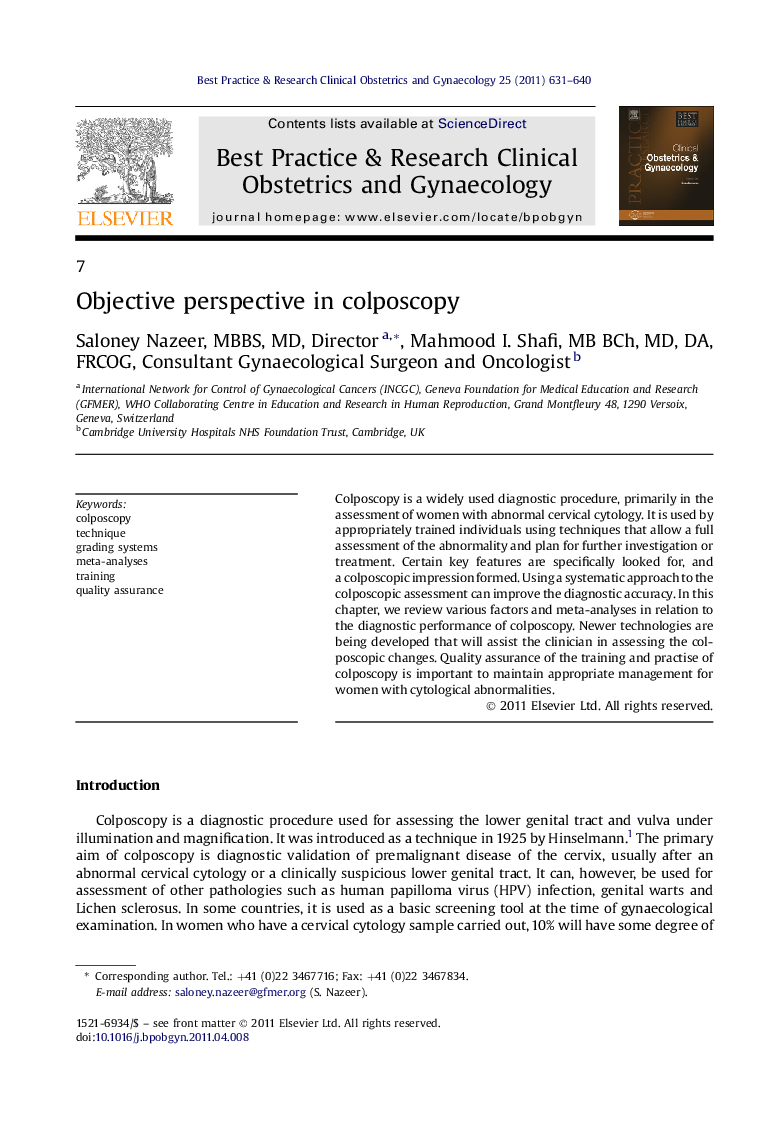 Objective perspective in colposcopy