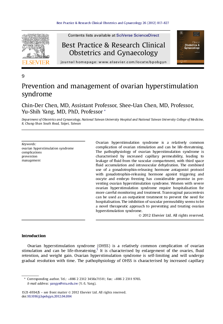 Prevention and management of ovarian hyperstimulation syndrome