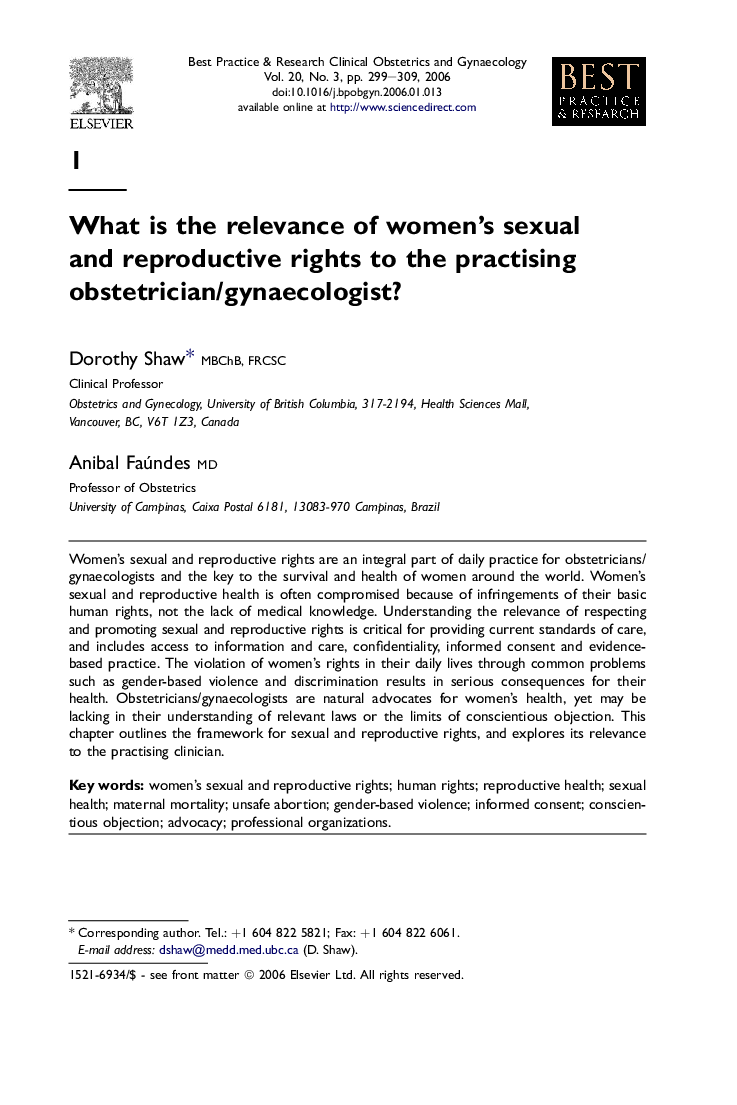 What is the relevance of women's sexual and reproductive rights to the practising obstetrician/gynaecologist?