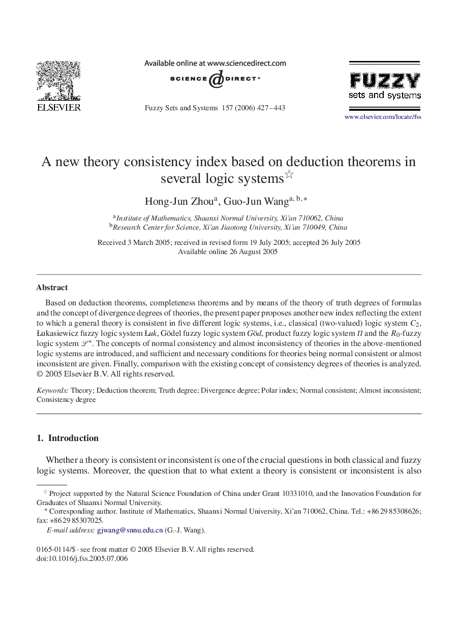 A new theory consistency index based on deduction theorems in several logic systems 