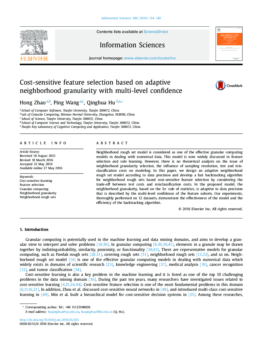 Cost-sensitive feature selection based on adaptive neighborhood granularity with multi-level confidence