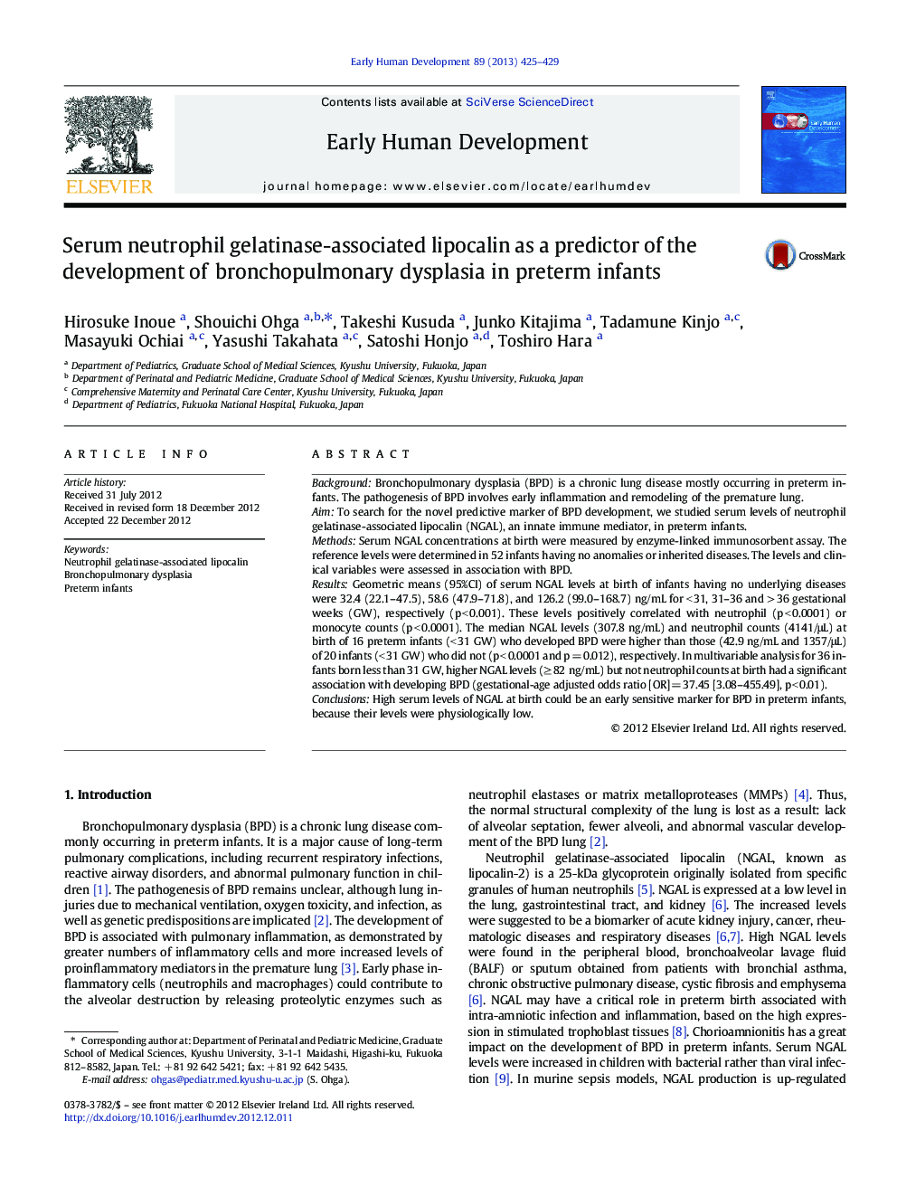 Serum neutrophil gelatinase-associated lipocalin as a predictor of the development of bronchopulmonary dysplasia in preterm infants