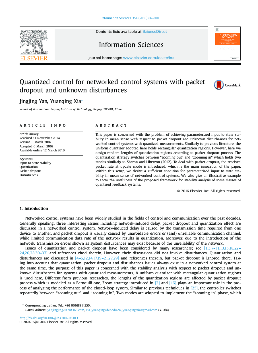 Quantized control for networked control systems with packet dropout and unknown disturbances