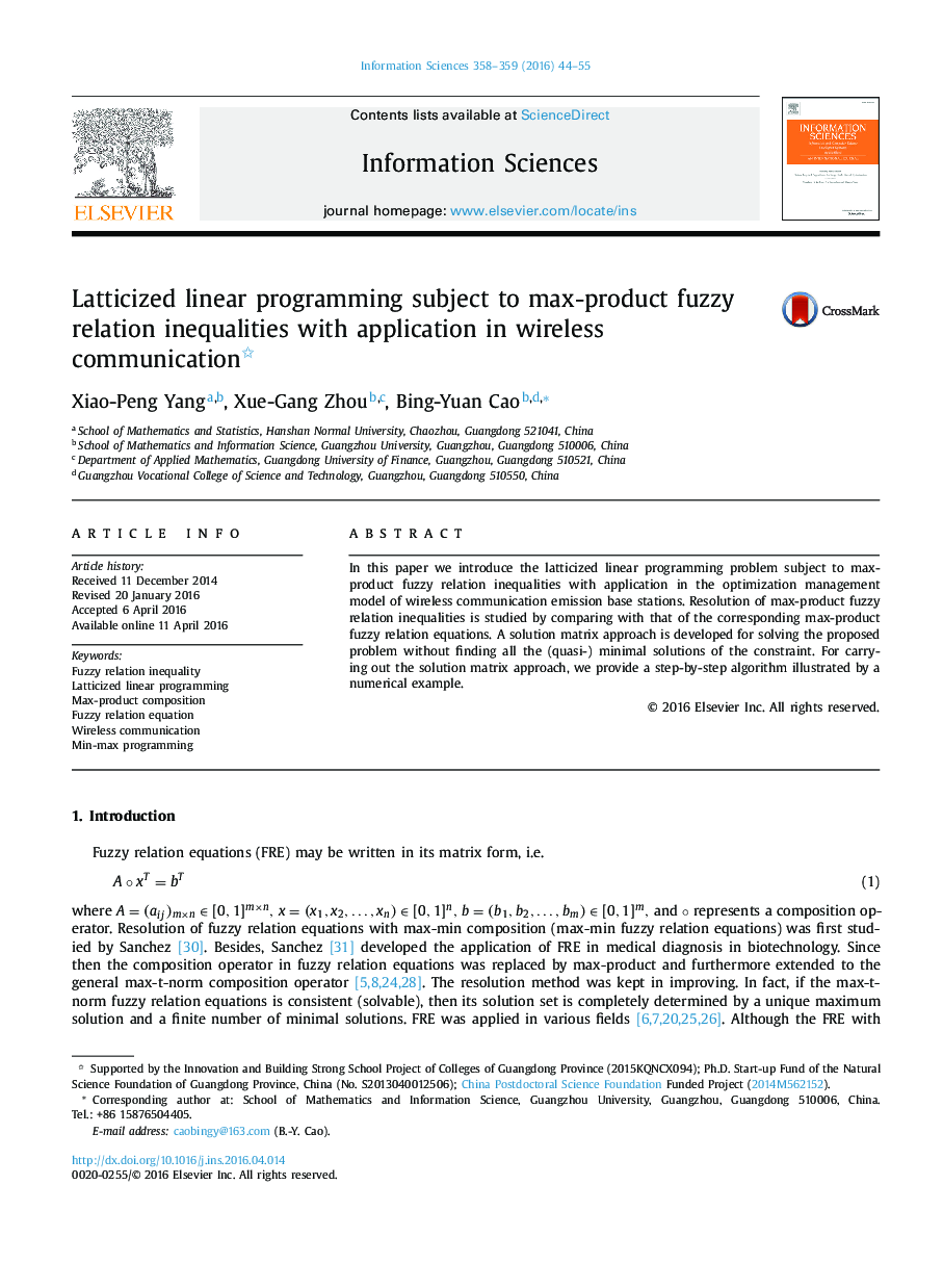 Latticized linear programming subject to max-product fuzzy relation inequalities with application in wireless communication 
