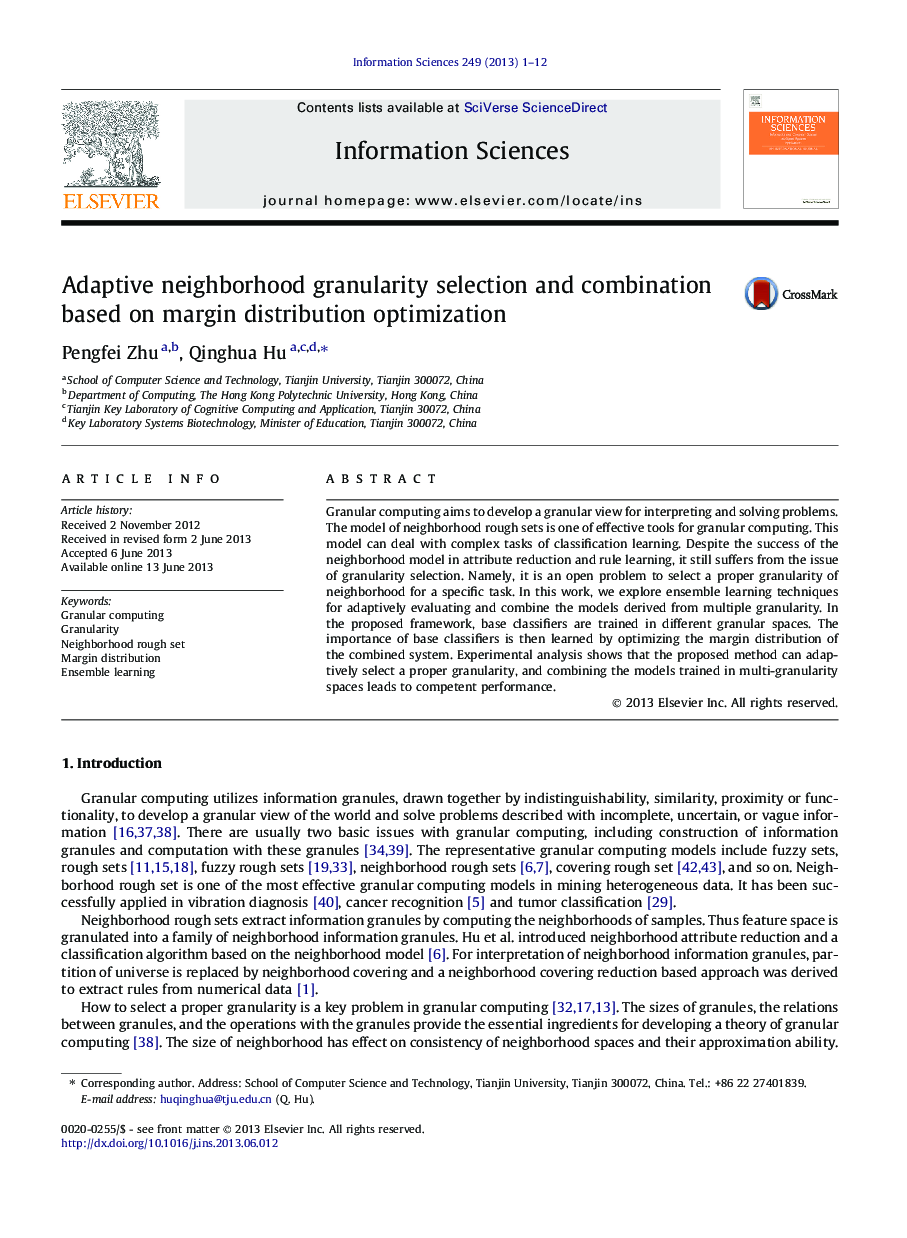 Adaptive neighborhood granularity selection and combination based on margin distribution optimization