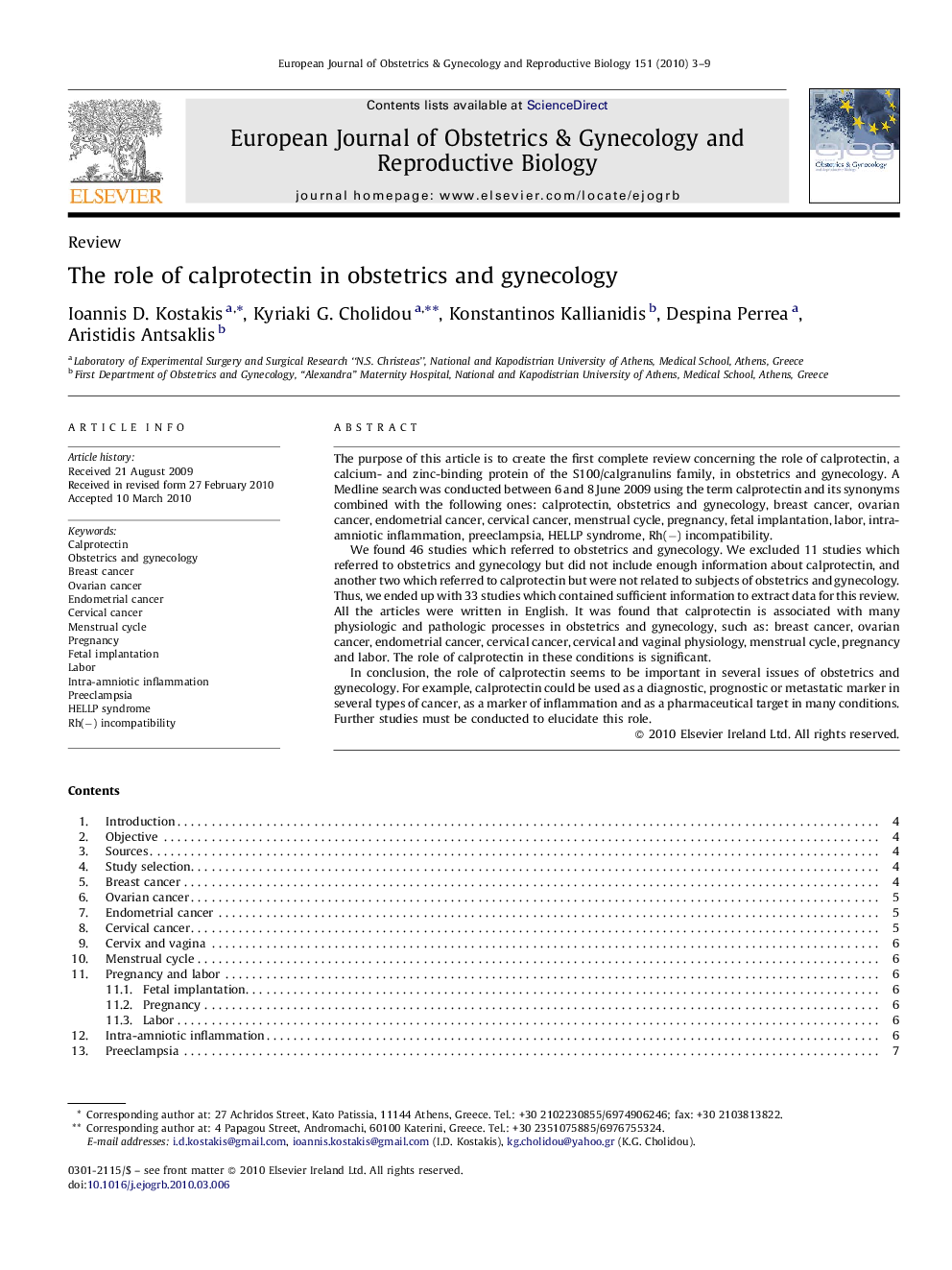 The role of calprotectin in obstetrics and gynecology