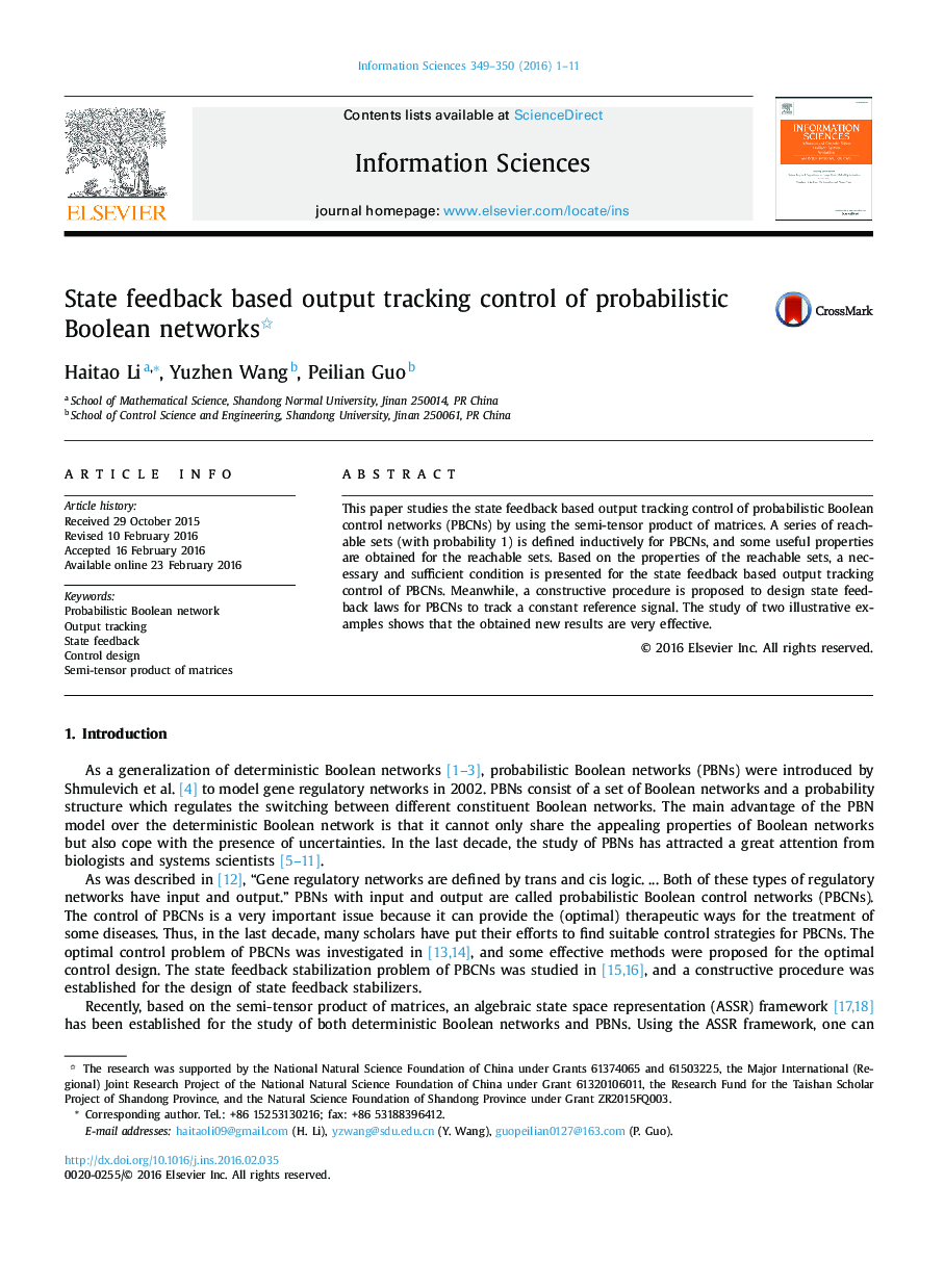 State feedback based output tracking control of probabilistic Boolean networks 