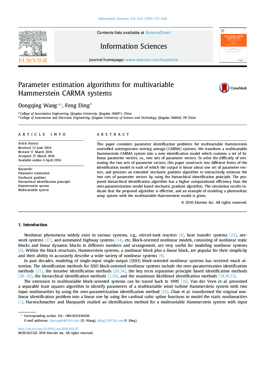 Parameter estimation algorithms for multivariable Hammerstein CARMA systems