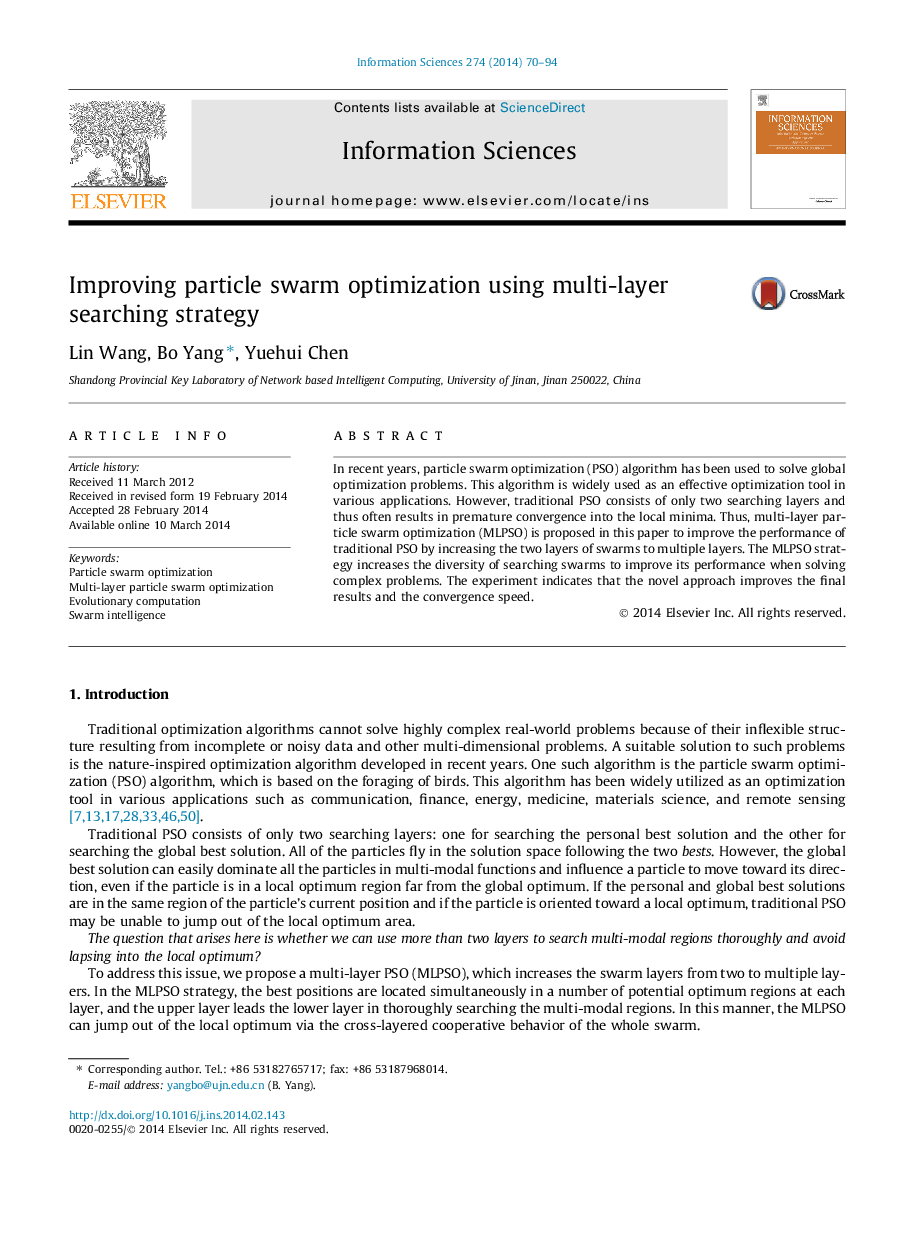 Improving particle swarm optimization using multi-layer searching strategy