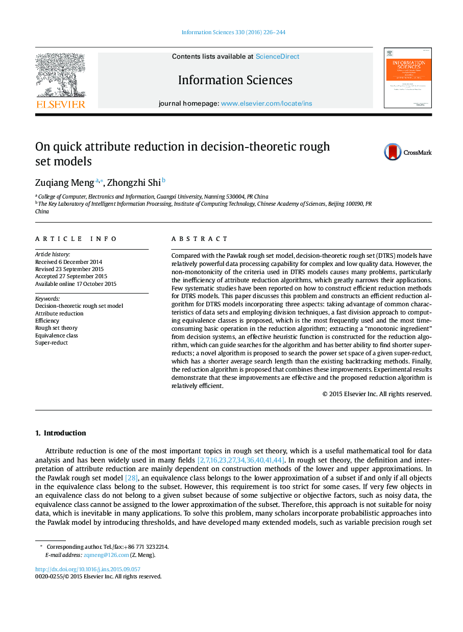 On quick attribute reduction in decision-theoretic rough set models