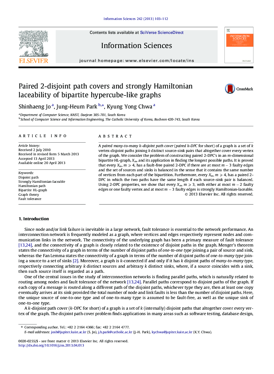 Paired 2-disjoint path covers and strongly Hamiltonian laceability of bipartite hypercube-like graphs