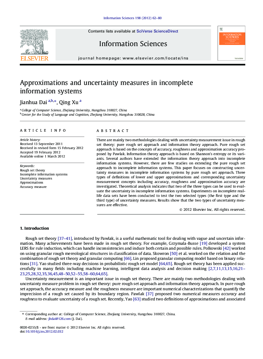 Approximations and uncertainty measures in incomplete information systems