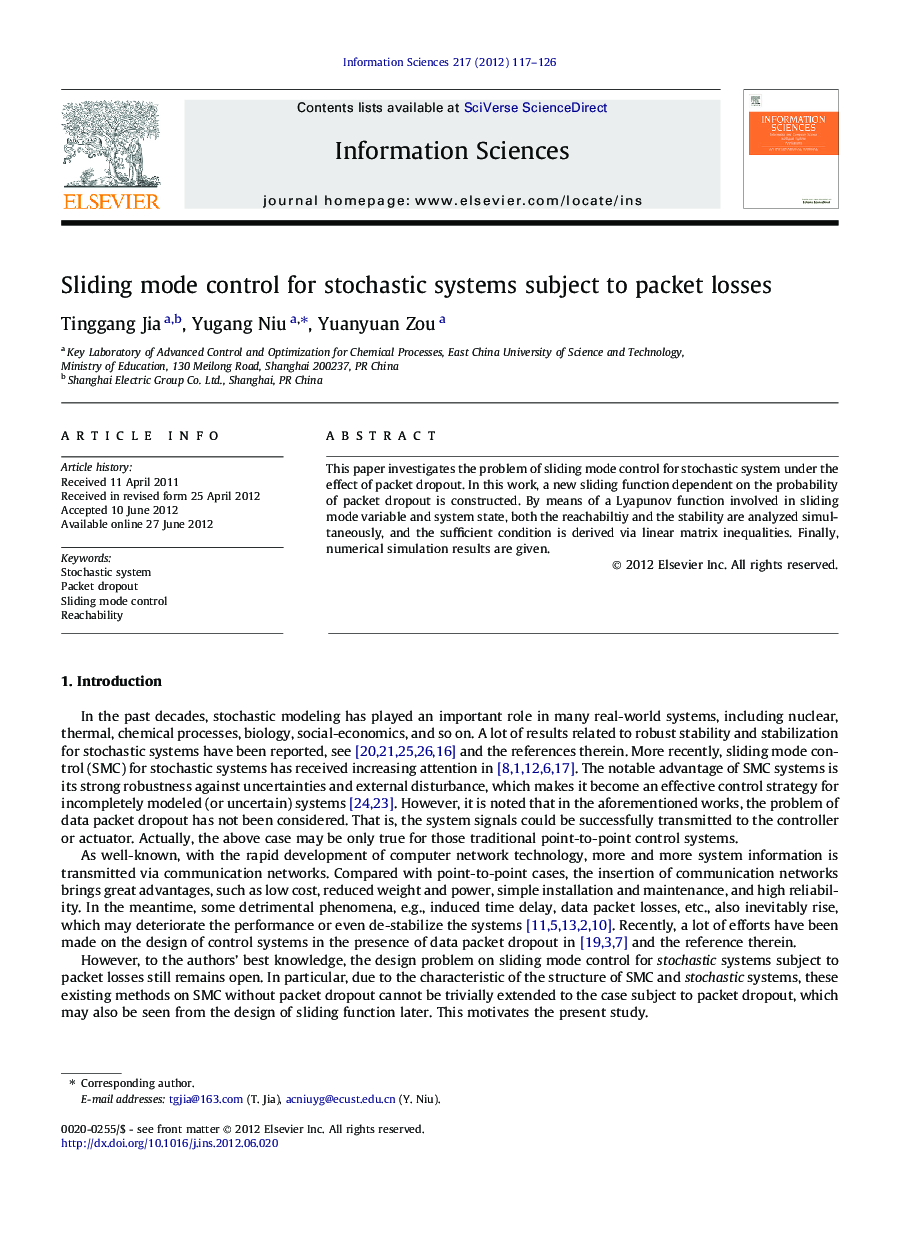 Sliding mode control for stochastic systems subject to packet losses