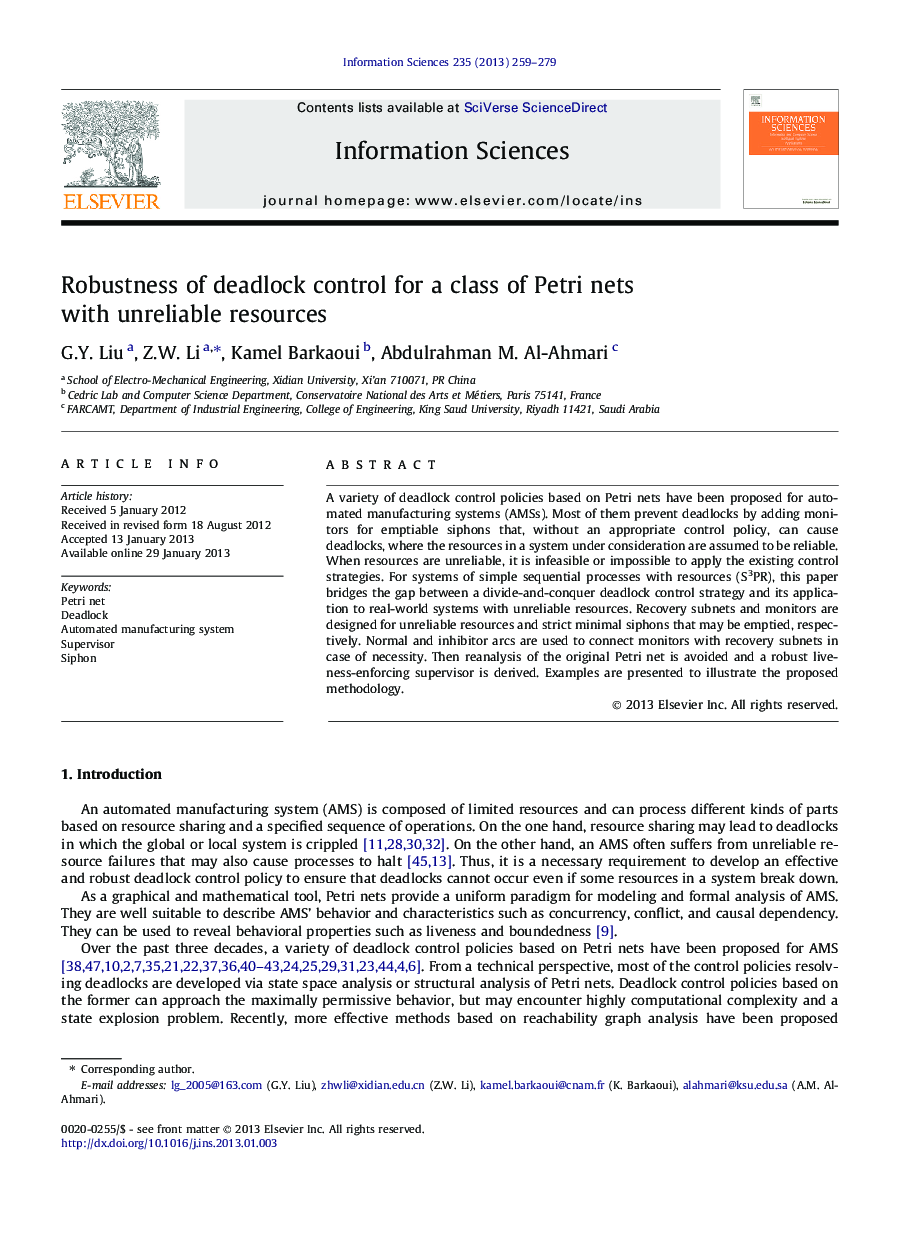 Robustness of deadlock control for a class of Petri nets with unreliable resources