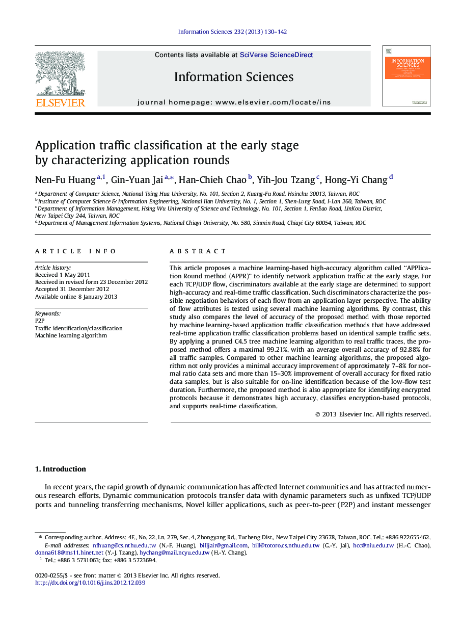 Application traffic classification at the early stage by characterizing application rounds