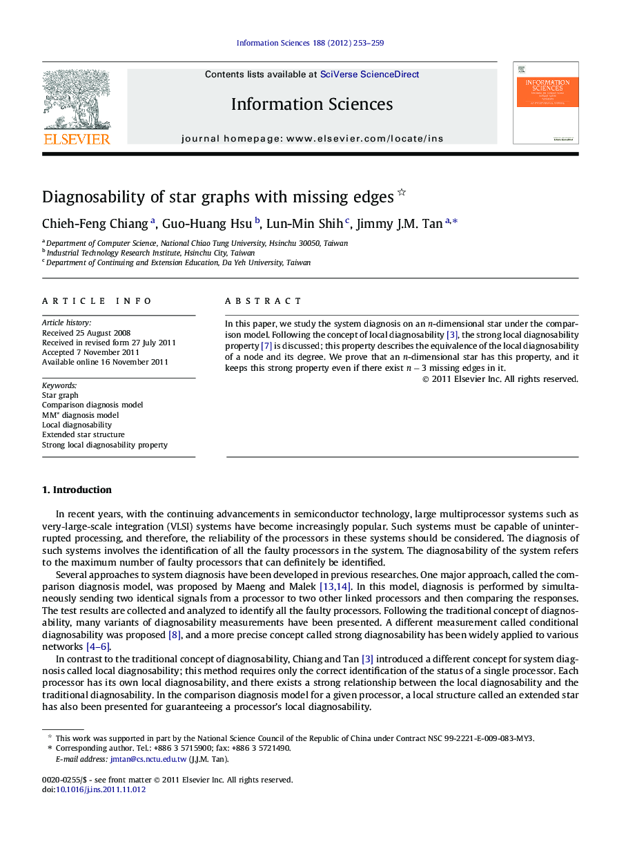 Diagnosability of star graphs with missing edges 