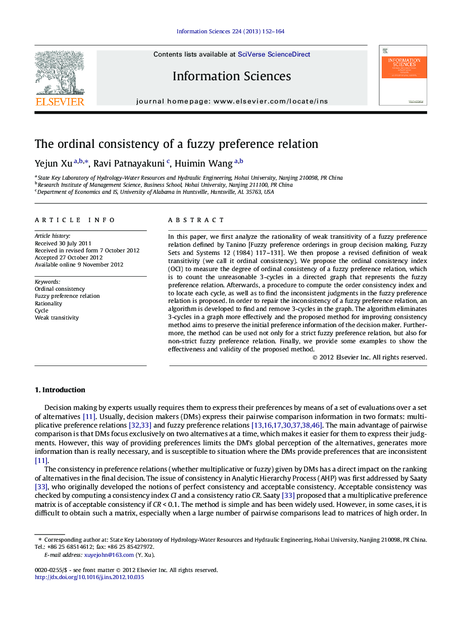 The ordinal consistency of a fuzzy preference relation