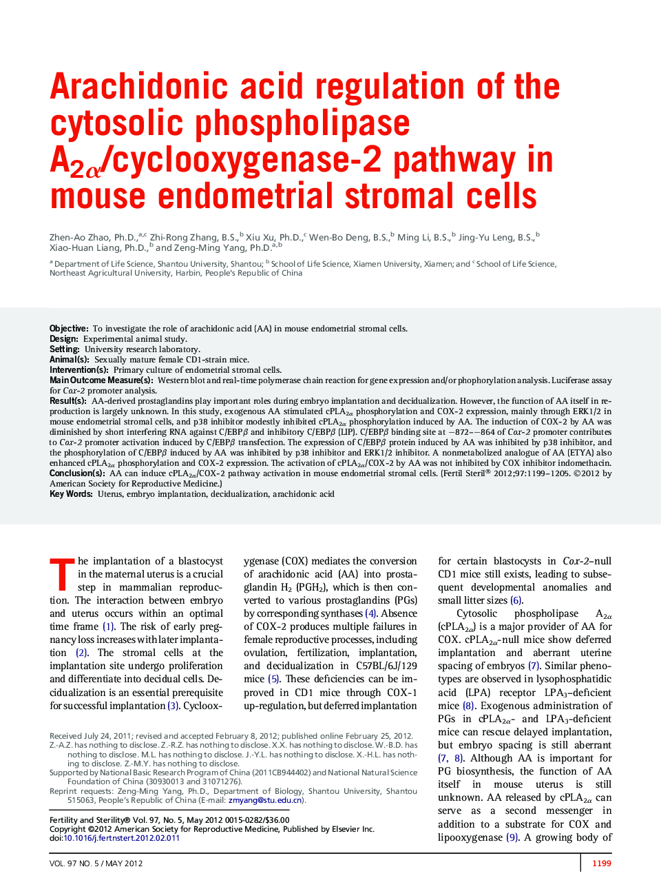 Arachidonic acid regulation of the cytosolic phospholipase A2Î±/cyclooxygenase-2 pathway in mouse endometrial stromal cells