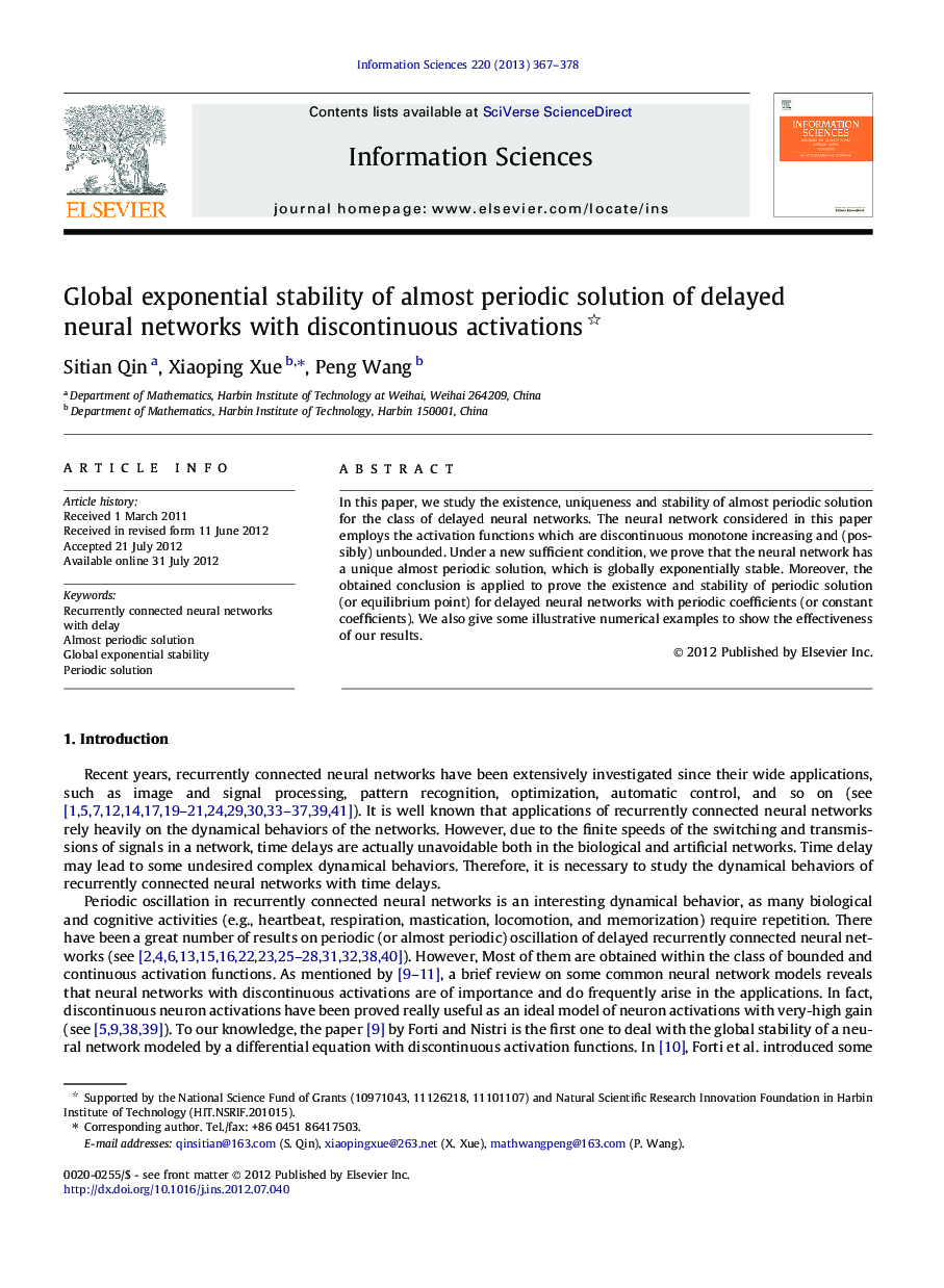 Global exponential stability of almost periodic solution of delayed neural networks with discontinuous activations 