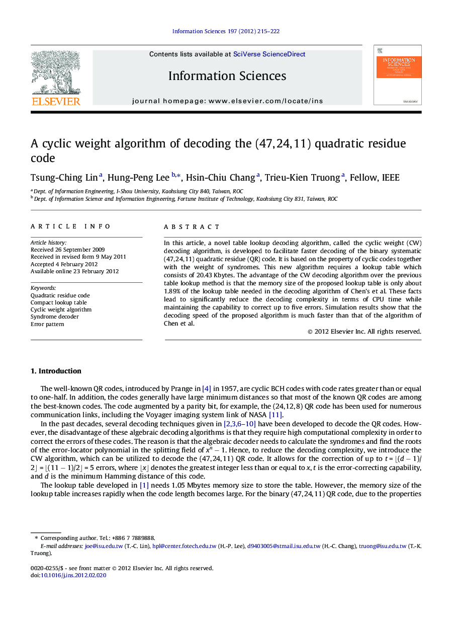 A cyclic weight algorithm of decoding the (47, 24, 11) quadratic residue code