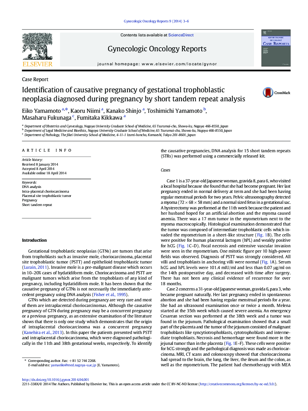Identification of causative pregnancy of gestational trophoblastic neoplasia diagnosed during pregnancy by short tandem repeat analysis