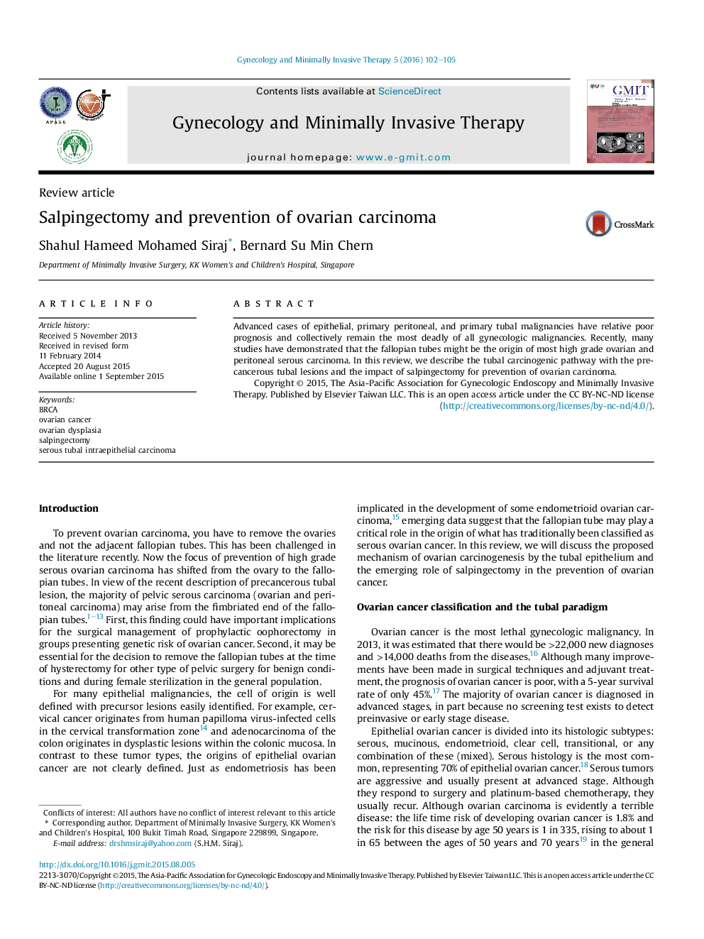 سالپنژکتومی و پیشگیری از سرطان تخمدان