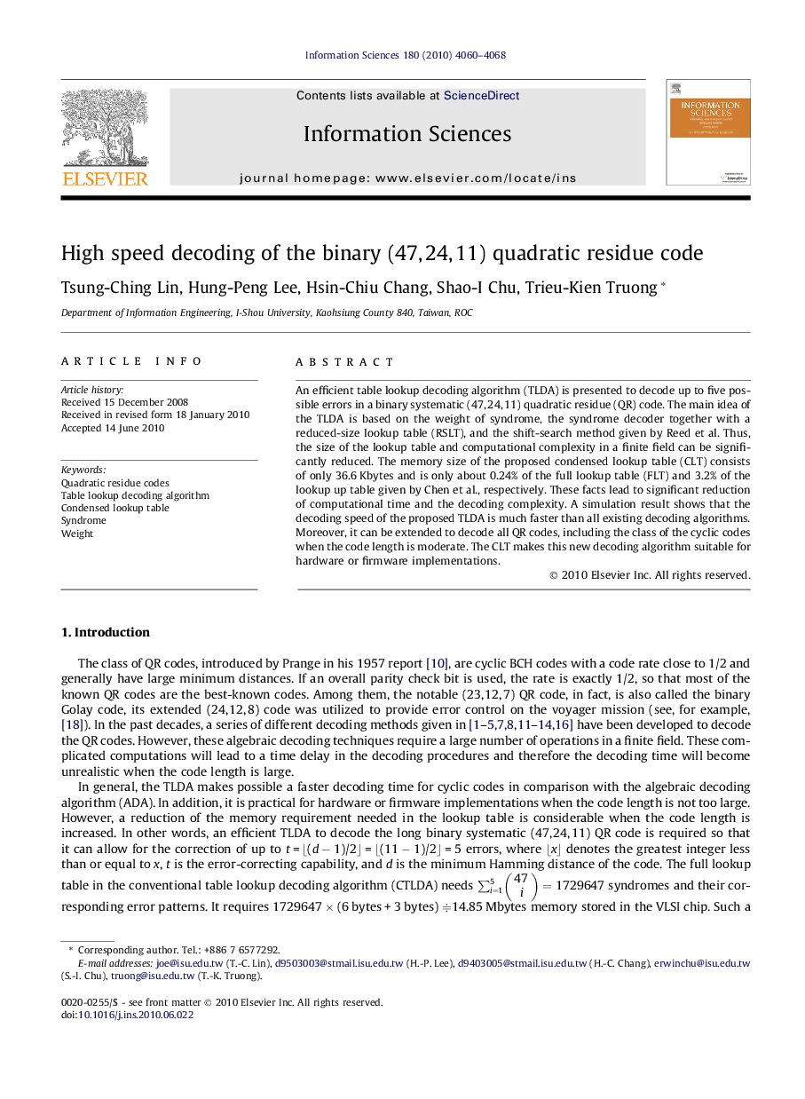 High speed decoding of the binary (47, 24, 11) quadratic residue code