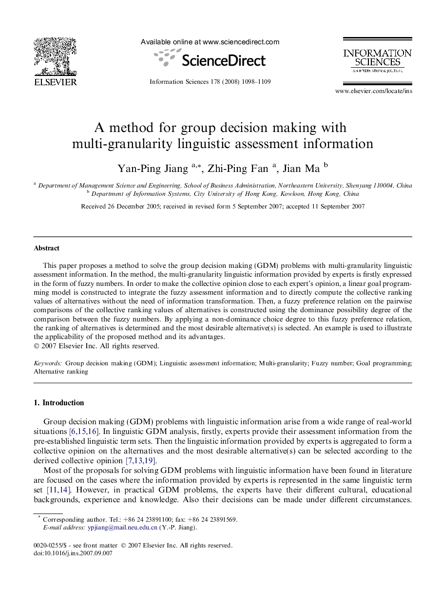 A method for group decision making with multi-granularity linguistic assessment information