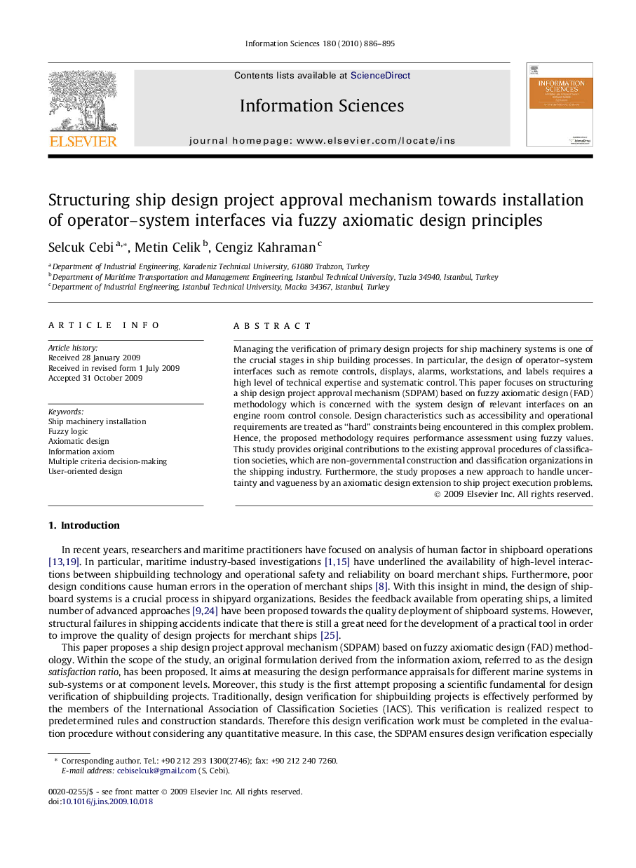 Structuring ship design project approval mechanism towards installation of operator–system interfaces via fuzzy axiomatic design principles