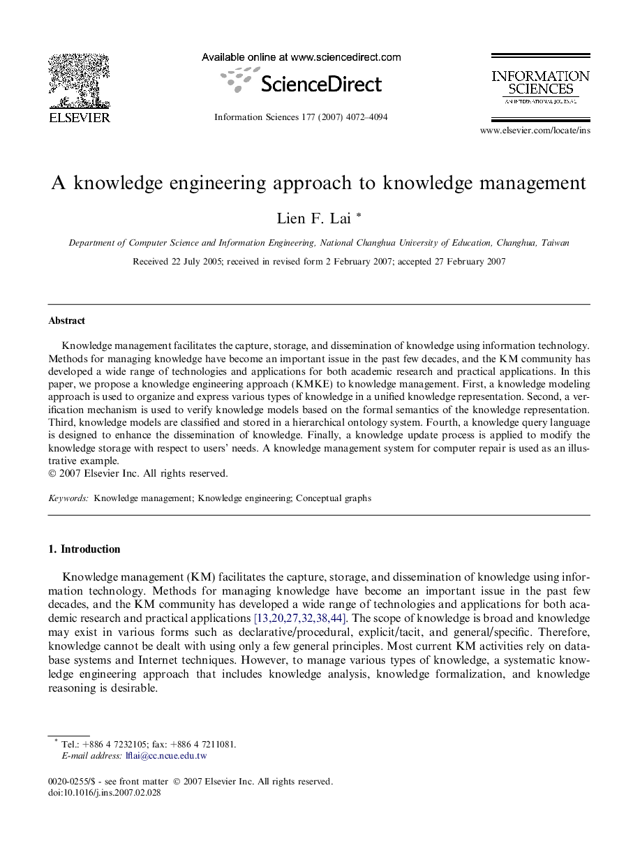 A knowledge engineering approach to knowledge management