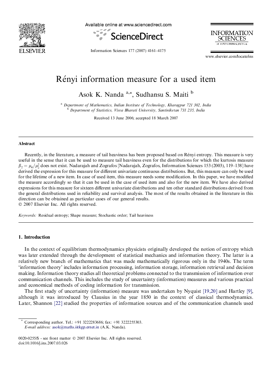 Rényi information measure for a used item