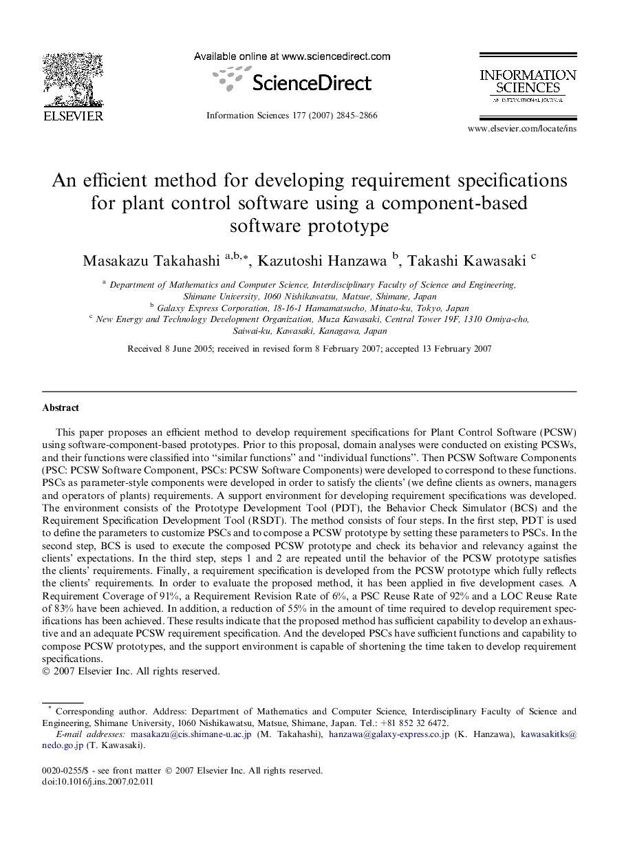 An efficient method for developing requirement specifications for plant control software using a component-based software prototype