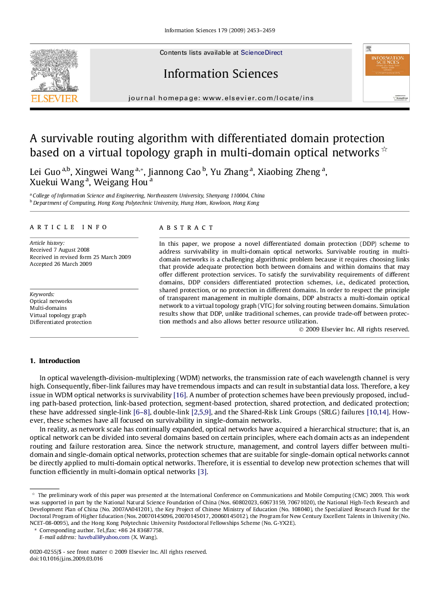 A survivable routing algorithm with differentiated domain protection based on a virtual topology graph in multi-domain optical networks 