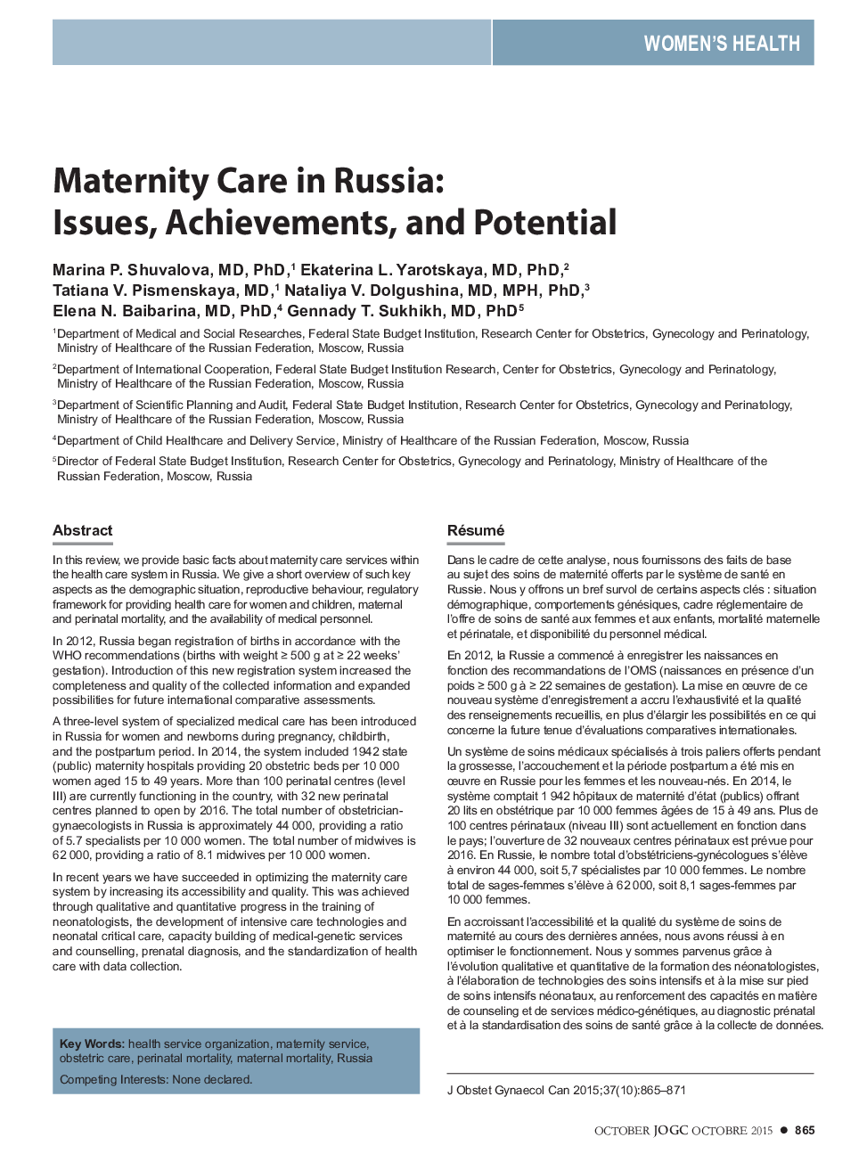 Maternity Care in Russia: Issues, Achievements, and Potential
