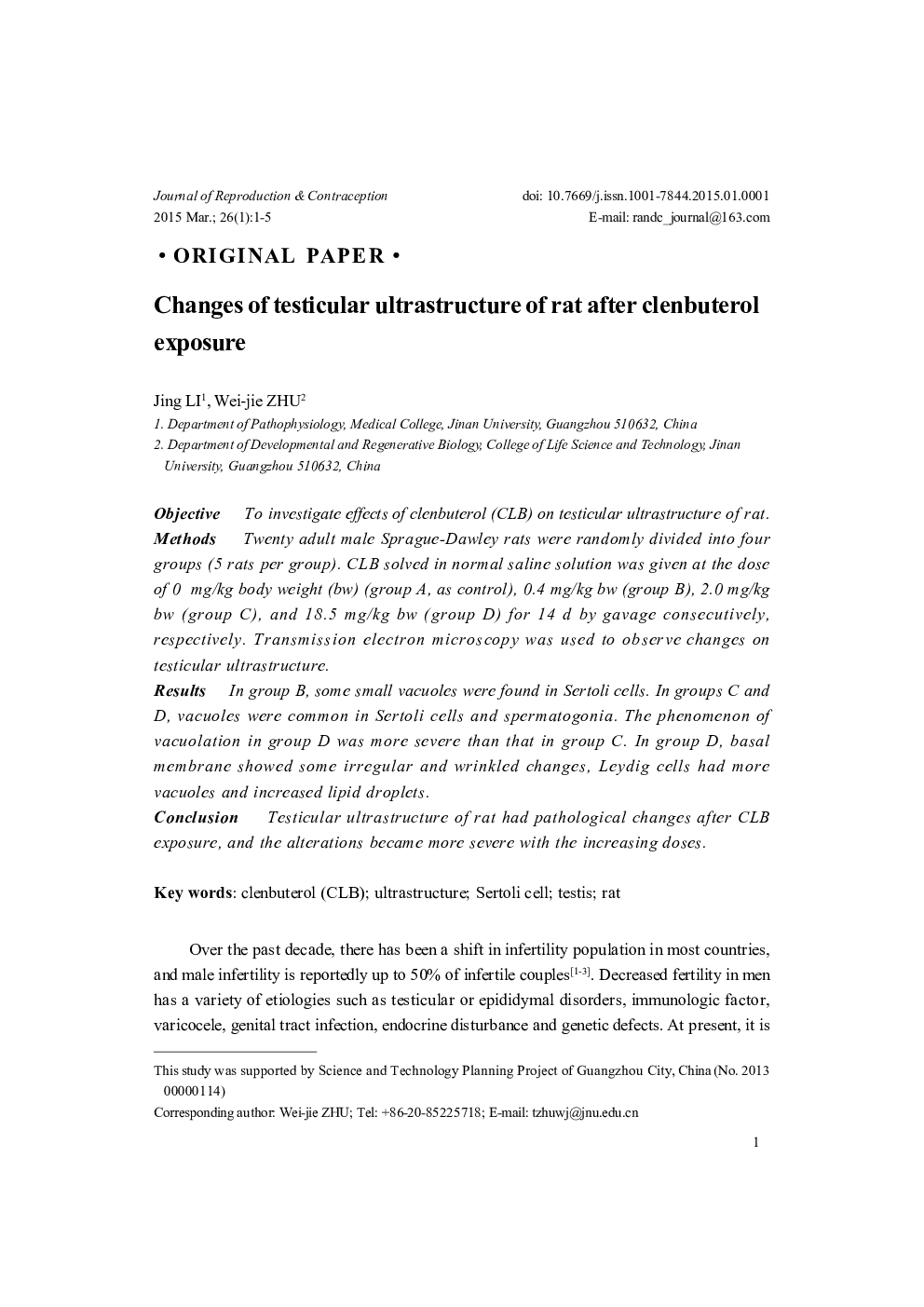 Changes of testicular ultrastructure of rat after clenbuterol exposure 