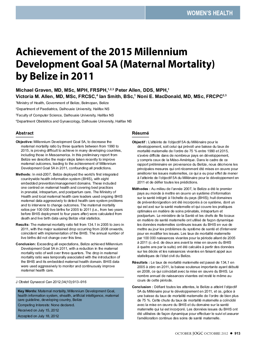 Achievement of the 2015 Millennium Development Goal 5A (Maternal Mortality) by Belize in 2011