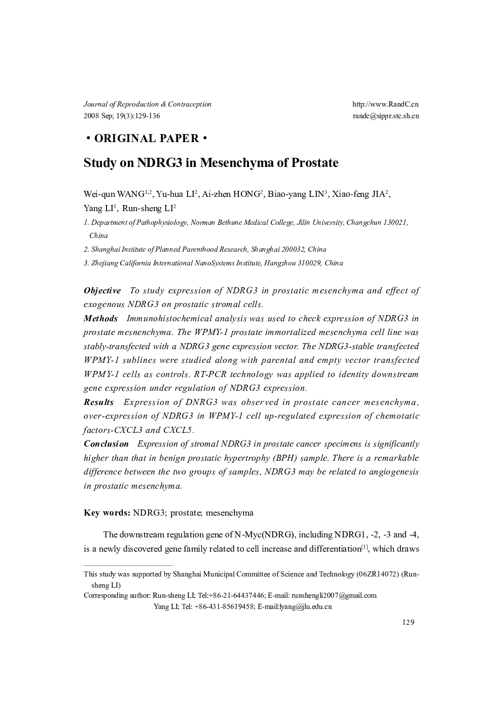 Study on NDRG3 in Mesenchyma of Prostate 