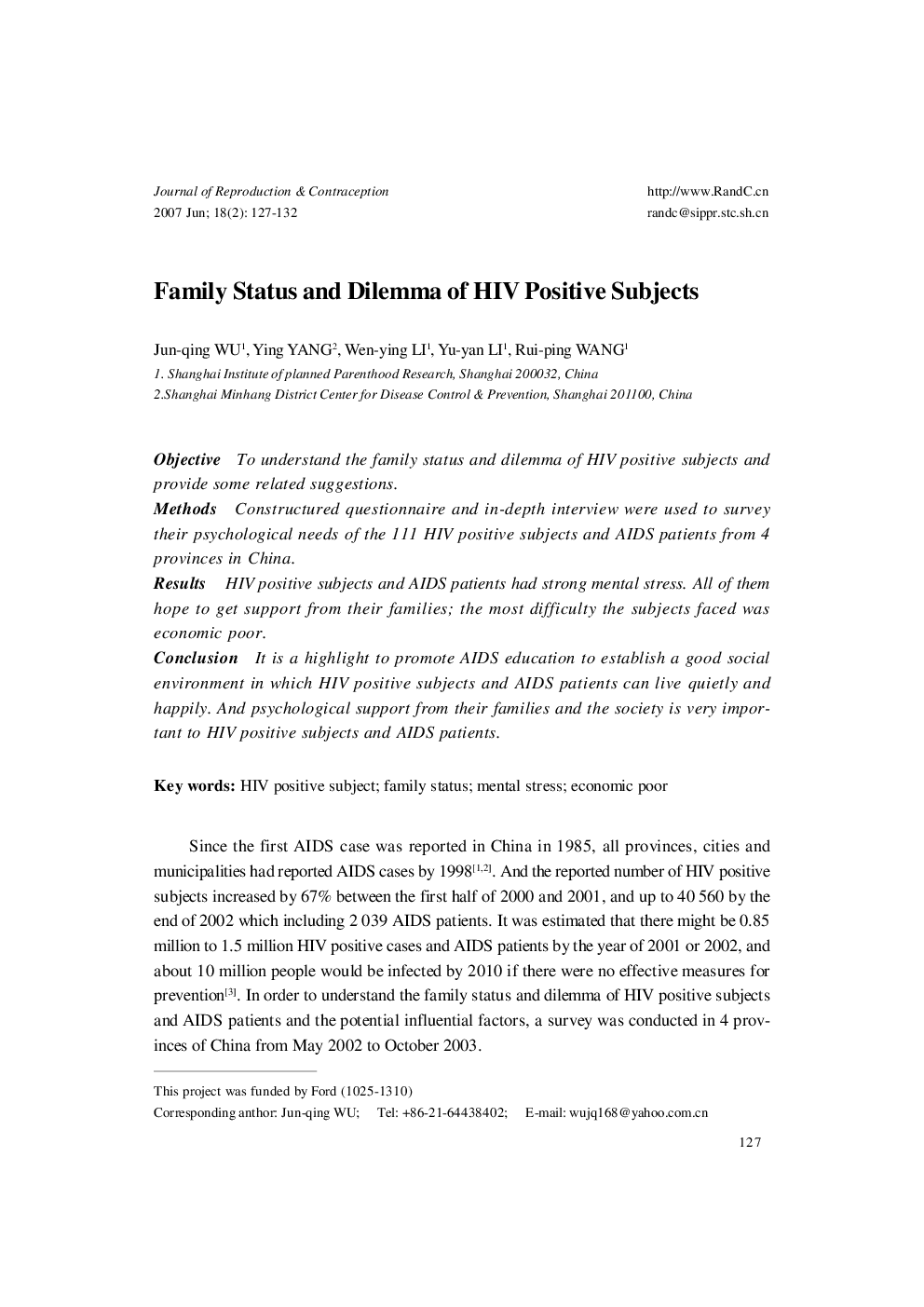 Family Status and Dilemma of HIV Positive Subjects 