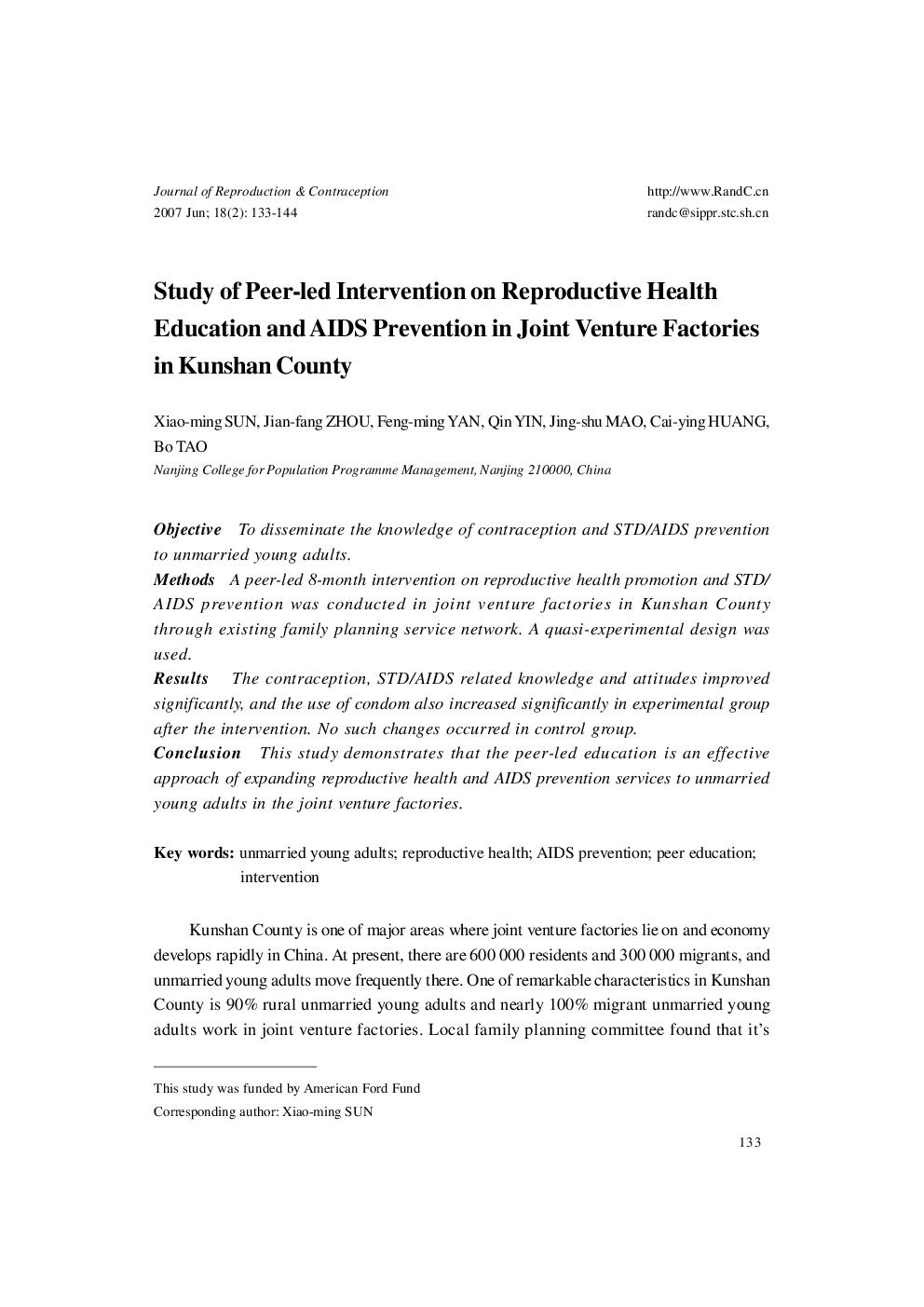 Study of Peer-led Intervention on Reproductive Health Education and AIDS Prevention in Joint Venture Factories in Kunshan County 