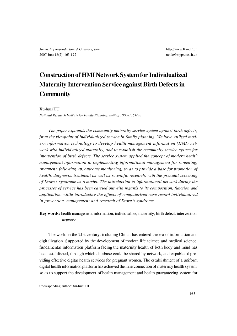 Construction of HMI Network System for Individualized Maternity Intervention Service against Birth Defects in Community