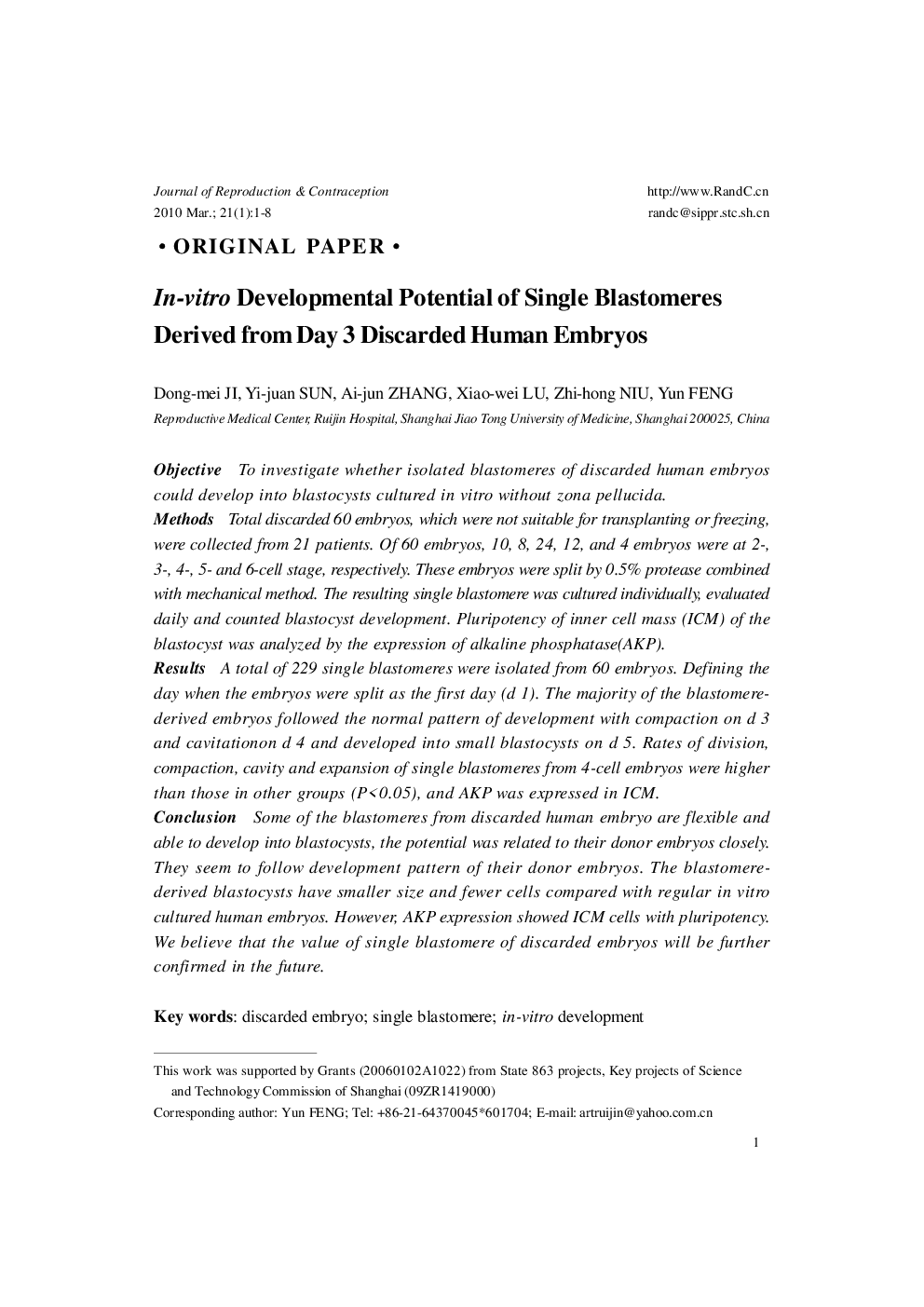 In-vitro Developmental Potential of Single Blastomeres Derived from Day 3 Discarded Human Embryos 