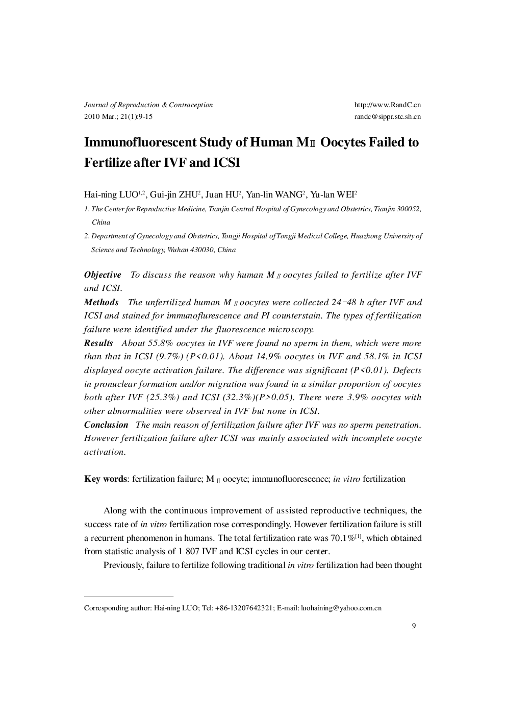 Immunofluorescent Study of Human MII Oocytes Failed to Fertilize after IVF and ICSI