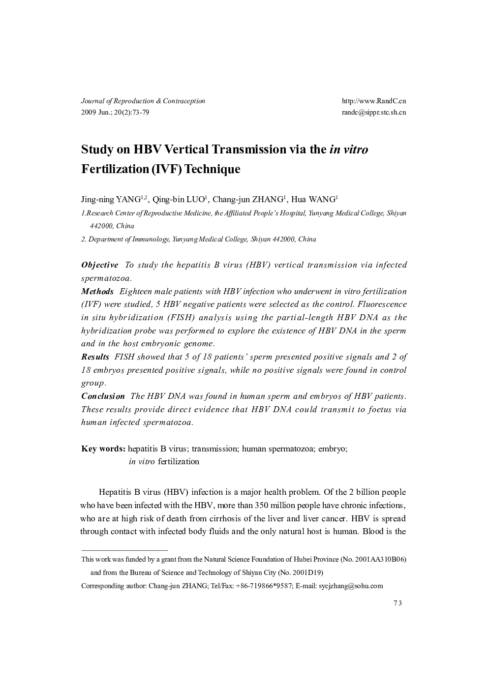 Study on HBV Vertical Transmission via the in vitro Fertilization (IVF) Technique 