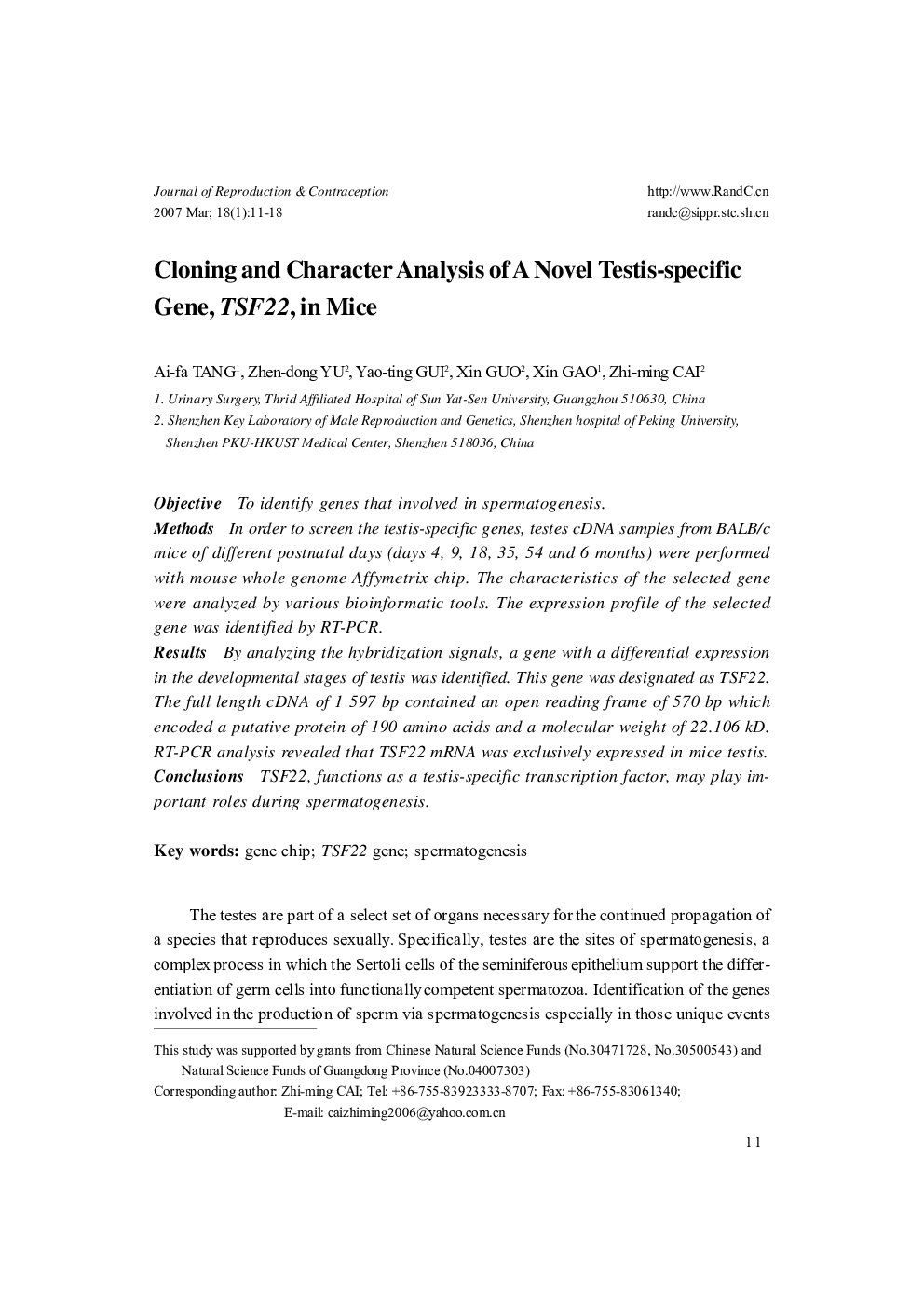 Cloning and Character Analysis of A Novel Testis-specific Gene, TSF22, in Mice 