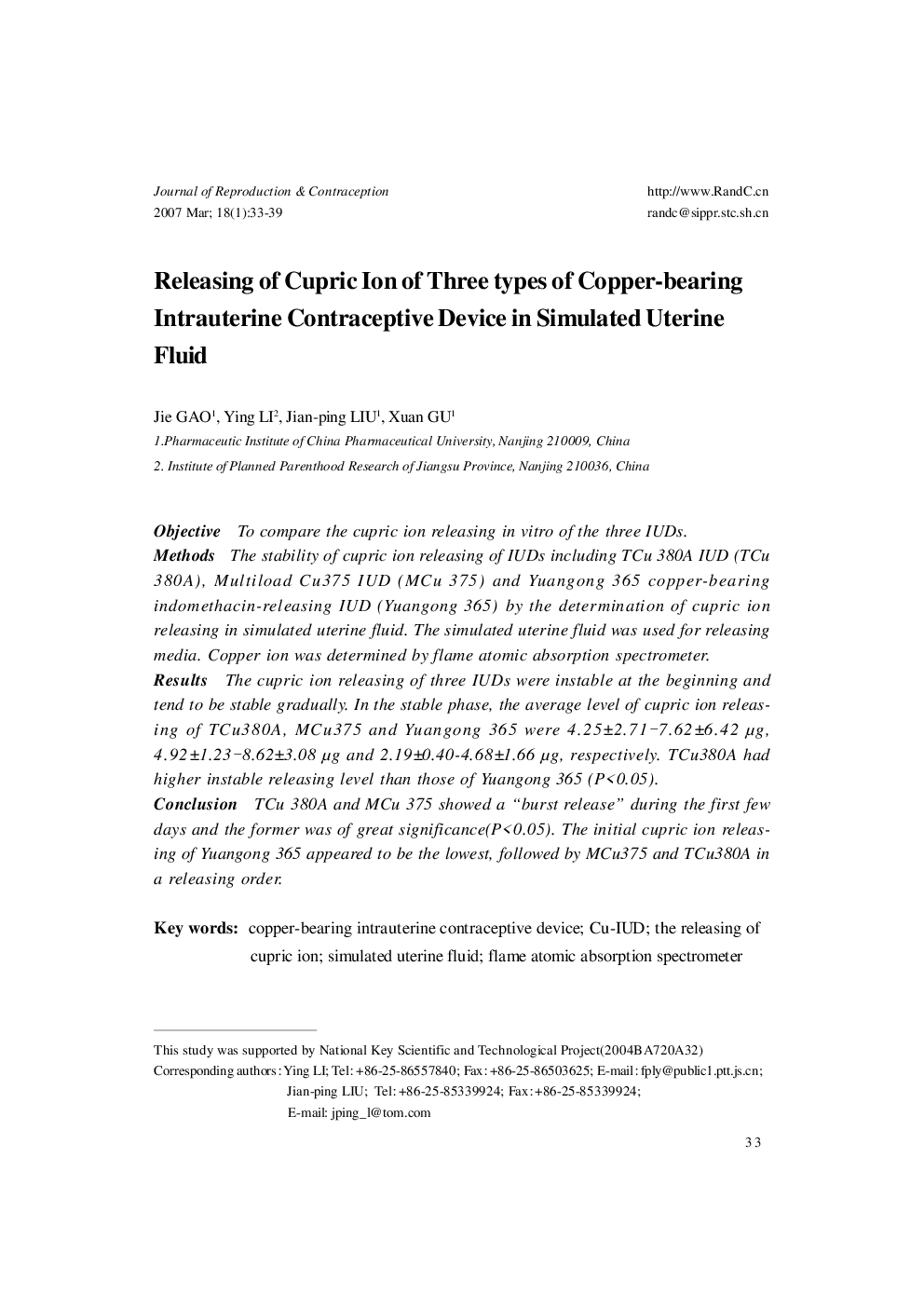 Releasing of Cupric Ion of Three types of Copper-bearing Intrauterine Contraceptive Device in Simulated Uterine Fluid 