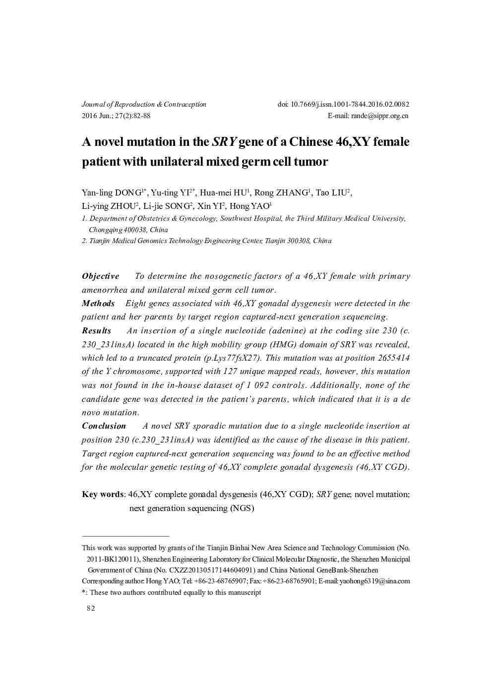 A novel mutation in the SRY gene of a Chinese 46, XY female patient with unilateral mixed germ cell tumor 