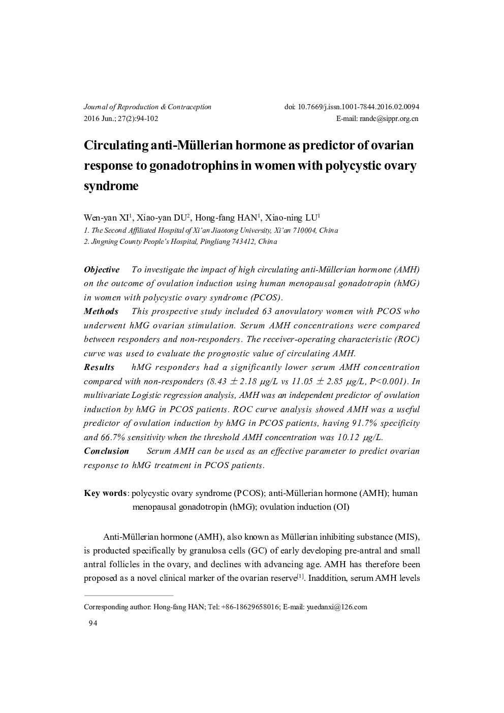 Circulating anti-Müllerian hormone as predictor of ovarian response to gonadotrophins in women with polycystic ovary syndrome